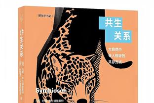 英超历史连续主场参与进球榜：希勒18场居首，萨拉赫16场第四