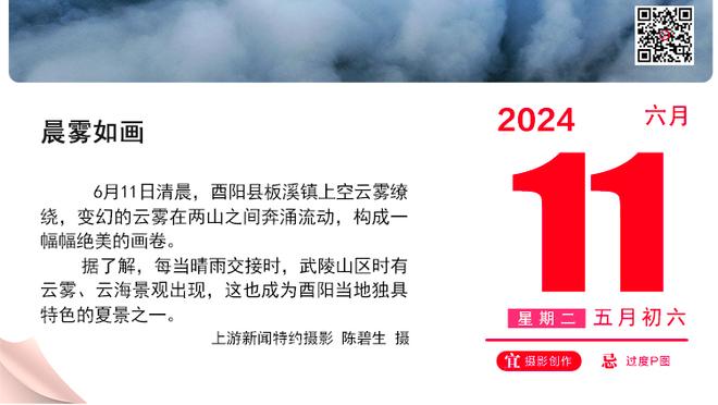 加福德谈赛后更衣室传递的信息：最重要的是团结