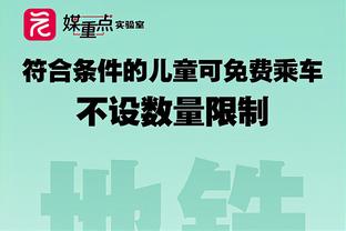 考察国脚表现，德国国家队主帅纳格尔斯曼现场观战拜仁vs药厂